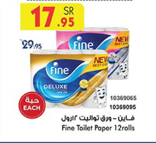 FINE available at Bin Dawood in KSA, Saudi Arabia, Saudi - Ta'if