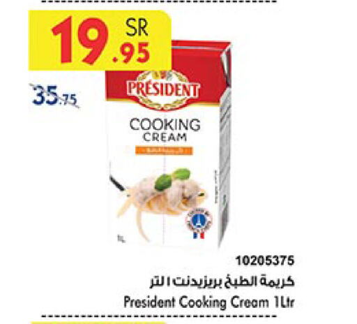 PRESIDENT Whipping / Cooking Cream available at Bin Dawood in KSA, Saudi Arabia, Saudi - Medina