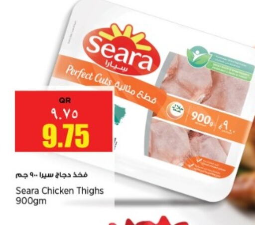 SEARA Chicken Thigh available at New Indian Supermarket in Qatar - Doha