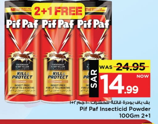 PIF PAF available at Mark & Save in KSA, Saudi Arabia, Saudi - Al Khobar