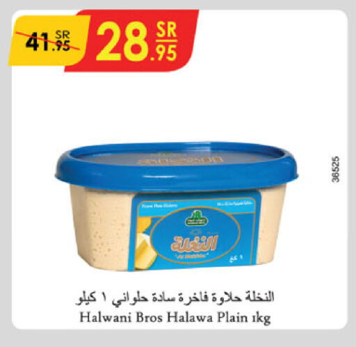 Tahina & Halawa available at Danube in KSA, Saudi Arabia, Saudi - Buraidah