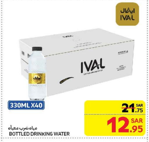 IVAL available at Carrefour in KSA, Saudi Arabia, Saudi - Riyadh