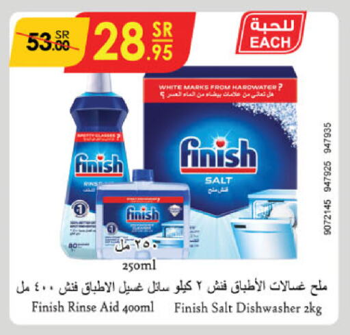 FINISH available at Danube in KSA, Saudi Arabia, Saudi - Al-Kharj