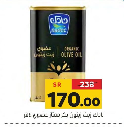 نادك زيت الزيتون available at العامر للتسوق in مملكة العربية السعودية, السعودية, سعودية - الأحساء‎