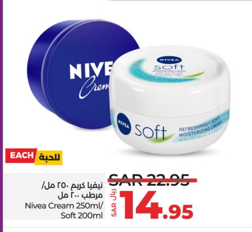 Nivea Face Cream available at LULU Hypermarket in KSA, Saudi Arabia, Saudi - Tabuk