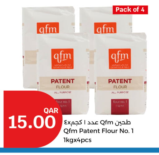 All Purpose Flour available at City Hypermarket in Qatar - Doha