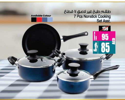 available at أنصار مول in الإمارات العربية المتحدة , الامارات - الشارقة / عجمان