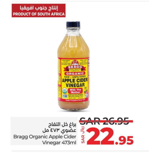 Vinegar available at LULU Hypermarket in KSA, Saudi Arabia, Saudi - Qatif