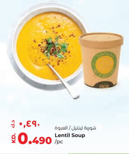 available at Lulu Hypermarket  in Kuwait - Ahmadi Governorate