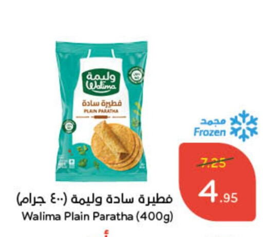 available at Hyper Panda in KSA, Saudi Arabia, Saudi - Unayzah