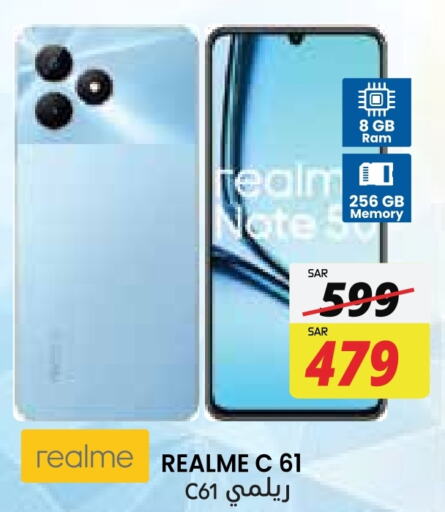 REALME available at City Flower in KSA, Saudi Arabia, Saudi - Jubail