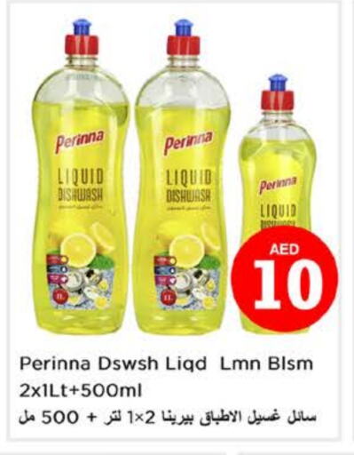 PERINNA available at Nesto Hypermarket in UAE - Al Ain