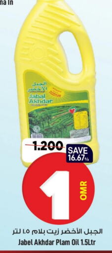 available at MARK & SAVE in Oman - Muscat