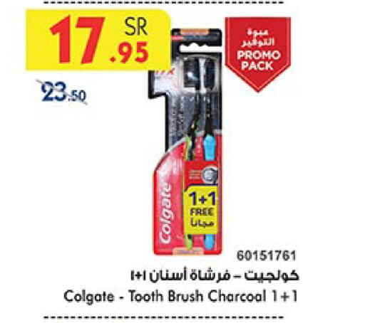 COLGATE Toothbrush available at Bin Dawood in KSA, Saudi Arabia, Saudi - Ta'if