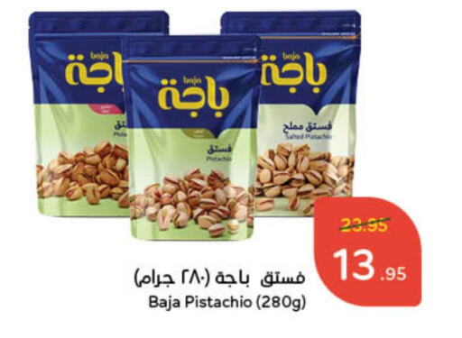 available at هايبر بنده in مملكة العربية السعودية, السعودية, سعودية - الرس