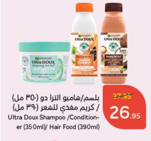 Shampoo / Conditioner available at Hyper Panda in KSA, Saudi Arabia, Saudi - Wadi ad Dawasir