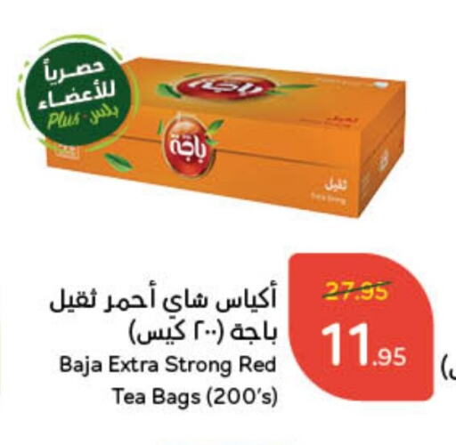 باجا أكياس شاي available at هايبر بنده in مملكة العربية السعودية, السعودية, سعودية - الدوادمي