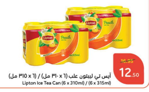 Lipton ICE Tea available at Hyper Panda in KSA, Saudi Arabia, Saudi - Al-Kharj