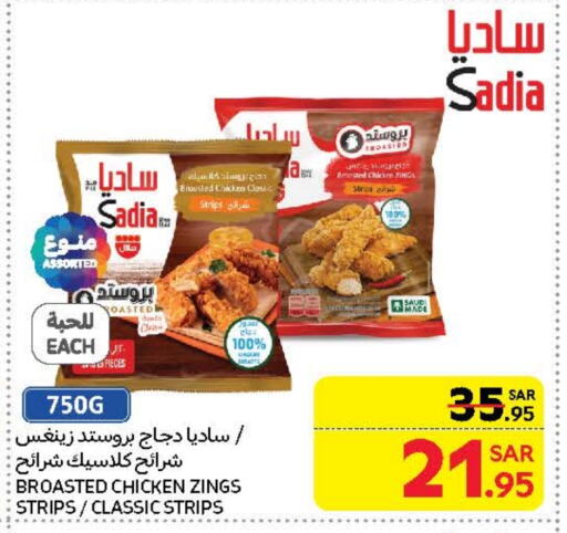 SADIA Chicken Strips available at Carrefour in KSA, Saudi Arabia, Saudi - Dammam