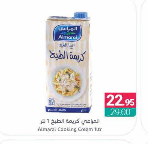 المراعي كريمة الخفق / للطهي available at اسواق المنتزه in مملكة العربية السعودية, السعودية, سعودية - القطيف‎