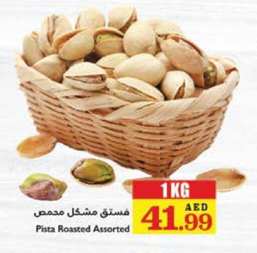 available at تروليز سوبرماركت in الإمارات العربية المتحدة , الامارات - دبي