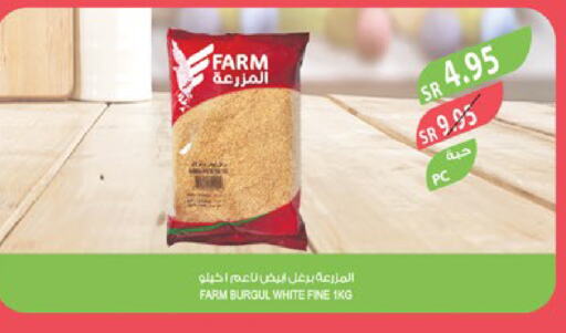 available at Farm  in KSA, Saudi Arabia, Saudi - Tabuk