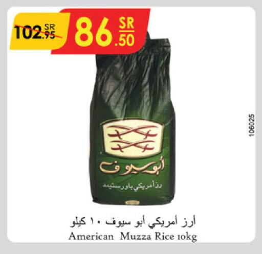 available at Danube in KSA, Saudi Arabia, Saudi - Buraidah