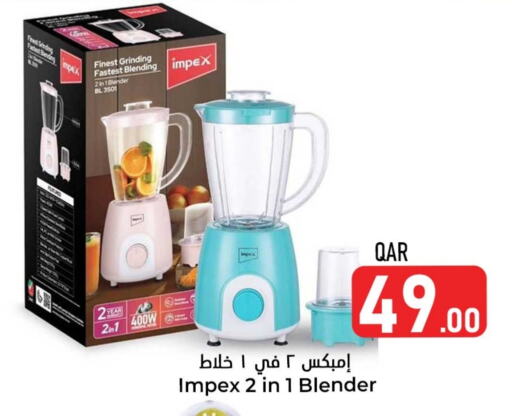 IMPEX Mixer / Grinder available at Dana Hypermarket in Qatar - Umm Salal