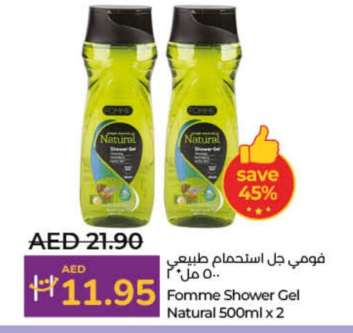 Shower Gel available at Lulu Hypermarket in UAE - Fujairah