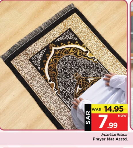 available at Mark & Save in KSA, Saudi Arabia, Saudi - Al Khobar