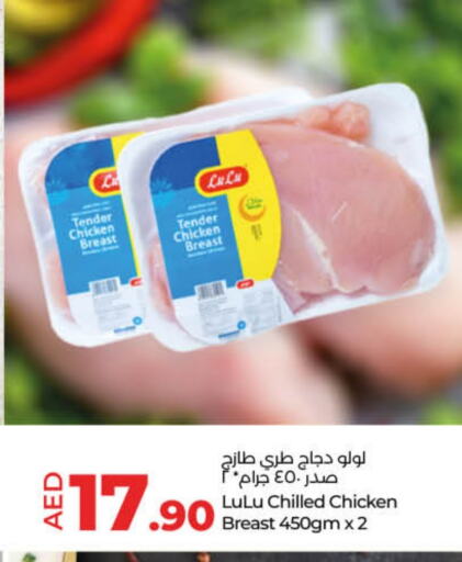 Chicken Breast available at Lulu Hypermarket in UAE - Dubai