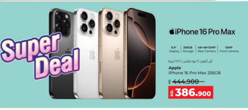 APPLE iPhone 16 available at Lulu Hypermarket  in Kuwait - Kuwait City