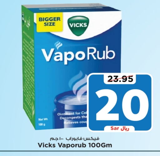 VICKS available at Mark & Save in KSA, Saudi Arabia, Saudi - Riyadh