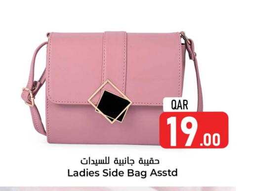 Ladies Bag available at Dana Hypermarket in Qatar - Al Daayen