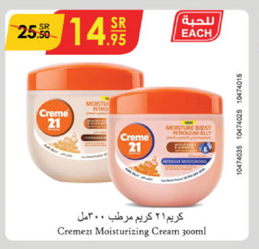 CREME 21 Face Cream available at Danube in KSA, Saudi Arabia, Saudi - Khamis Mushait