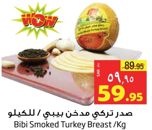 Chicken Breast available at Layan Hyper in KSA, Saudi Arabia, Saudi - Al Khobar