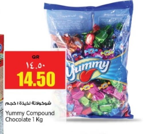 available at New Indian Supermarket in Qatar - Al Daayen