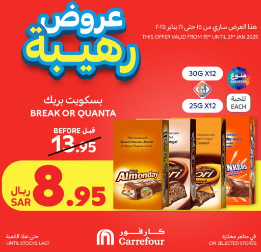 available at Carrefour in KSA, Saudi Arabia, Saudi - Najran