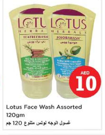 LOTUS Face Wash available at Nesto Hypermarket in UAE - Sharjah / Ajman