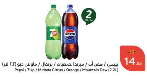 Orange available at Hyper Panda in KSA, Saudi Arabia, Saudi - Yanbu