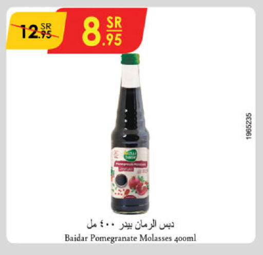 Pomegranate available at Danube in KSA, Saudi Arabia, Saudi - Riyadh