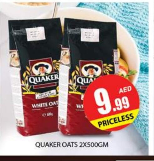 QUAKER Oats available at Zain Mart Supermarket in UAE - Ras al Khaimah