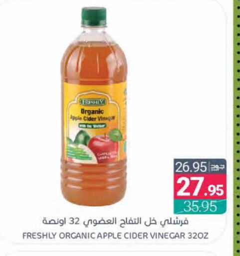 FRESHLY Vinegar available at Muntazah Markets in KSA, Saudi Arabia, Saudi - Qatif