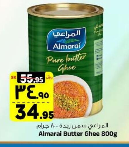 ALMARAI available at Al Madina Hypermarket in KSA, Saudi Arabia, Saudi - Riyadh