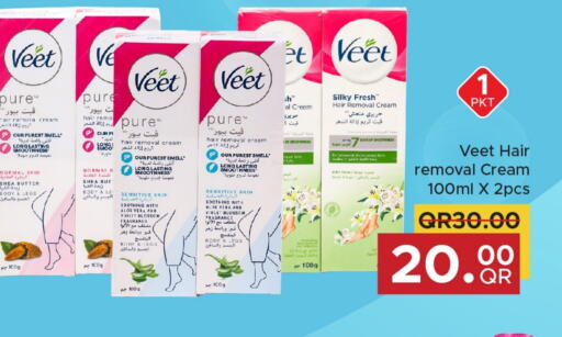 VEET available at Family Food Centre in Qatar - Al Daayen