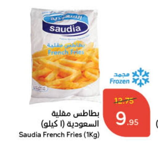 SAUDIA available at Hyper Panda in KSA, Saudi Arabia, Saudi - Abha