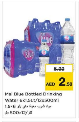 available at Last Chance  in UAE - Fujairah