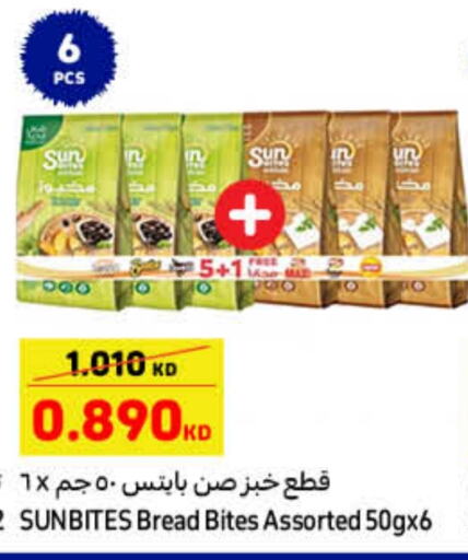 available at Carrefour in Kuwait - Ahmadi Governorate