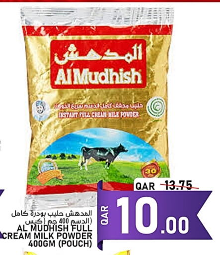 ALMUDHISH Milk Powder available at Passion Hypermarket in Qatar - Al Shamal