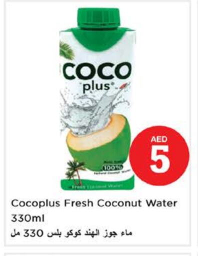 Coconut available at Nesto Hypermarket in UAE - Dubai